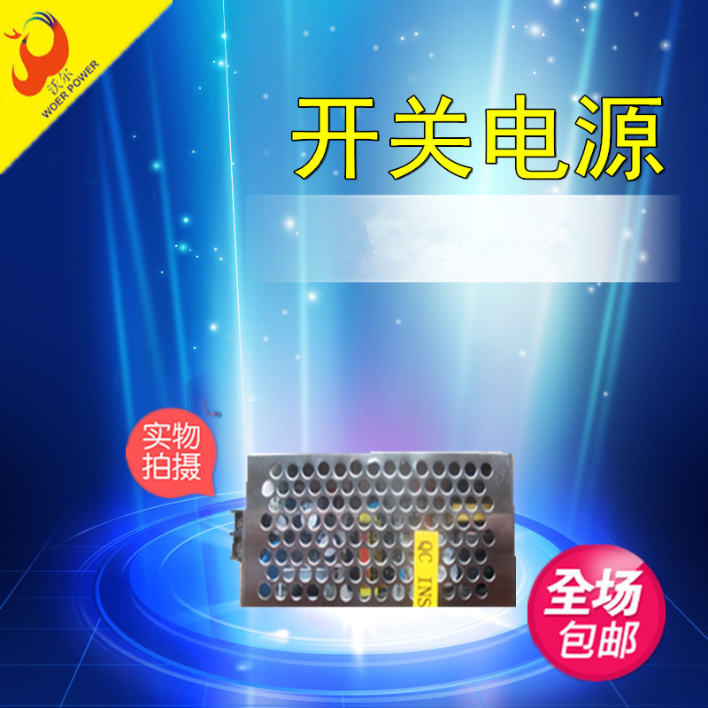 監(jiān)控電源P015S051A規(guī)格書(shū)