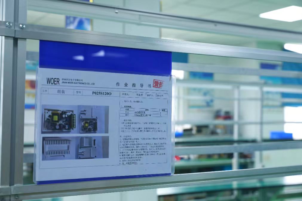 沃爾電子會客廳2