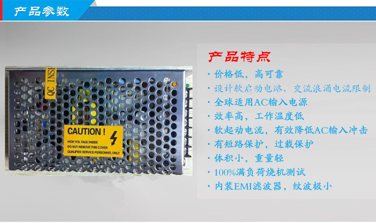 通信開關(guān)電源P072S241A產(chǎn)品參數(shù)